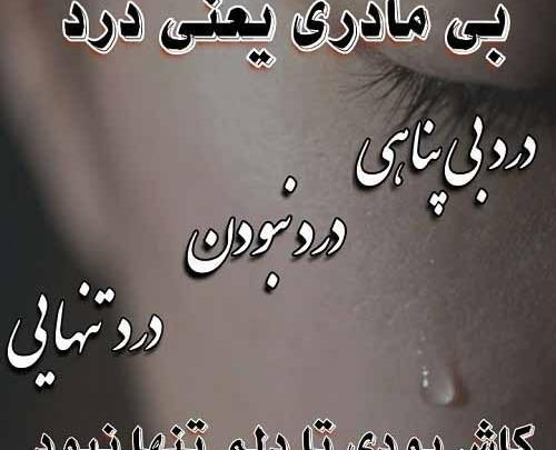 عکس نوشته دلتنگی دختر