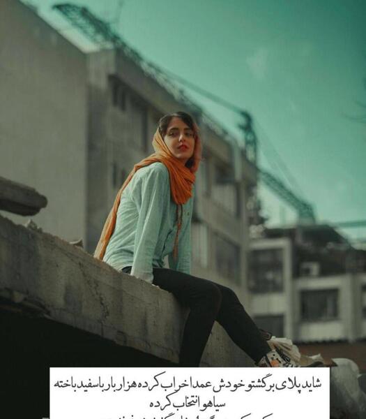 عکس نوشته دلتنگی دختر