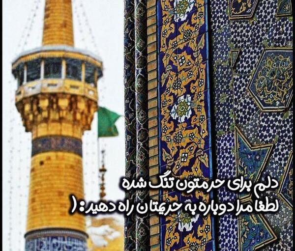 عکس نوشته دلتنگی دختر
