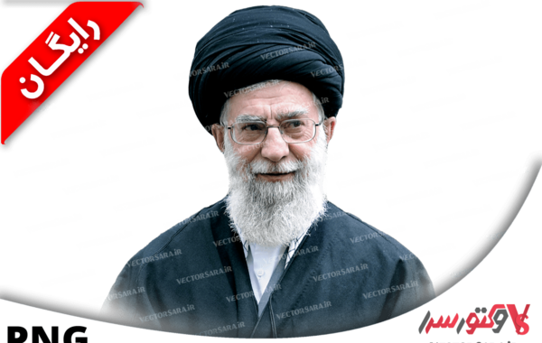 عکس png رهبری