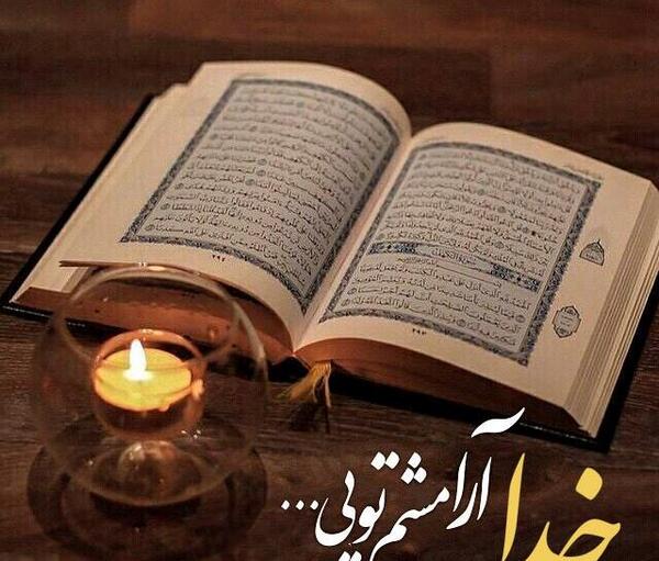 عکس نوشته شیطان صفت