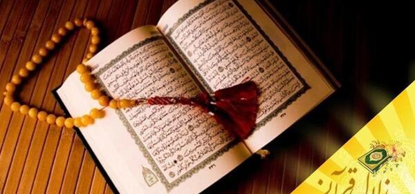عکس نوشته شیطان صفت