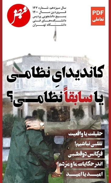 عکسهای ابوالفضل یوسفی