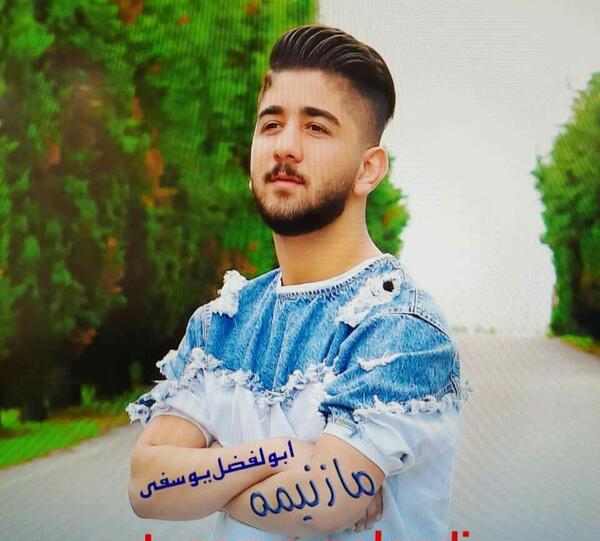عکسهای ابوالفضل یوسفی