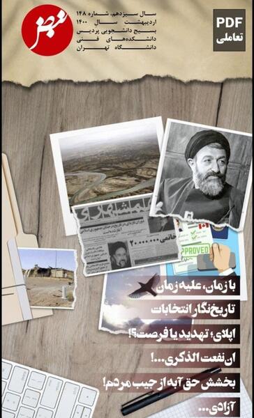 عکسهای ابوالفضل یوسفی