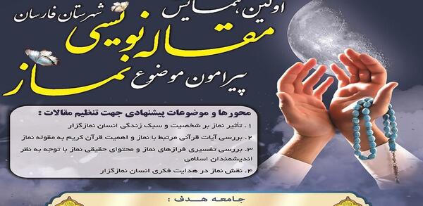 عکسهای ابوالفضل یوسفی