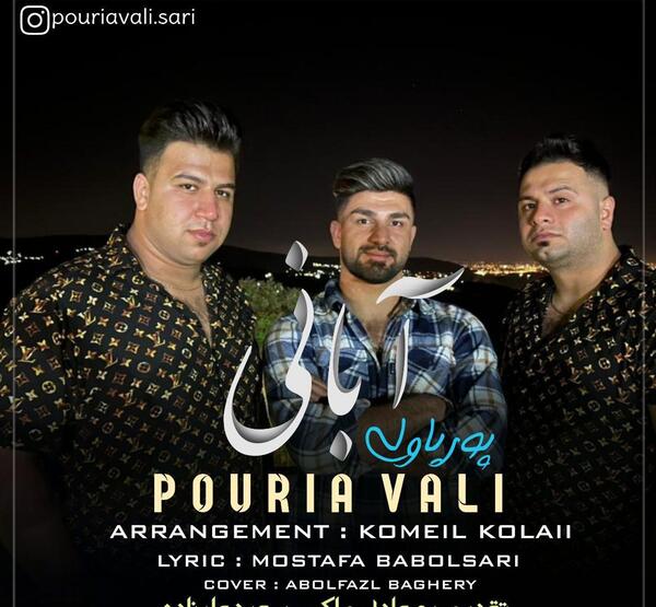 عکسهای ابوالفضل یوسفی