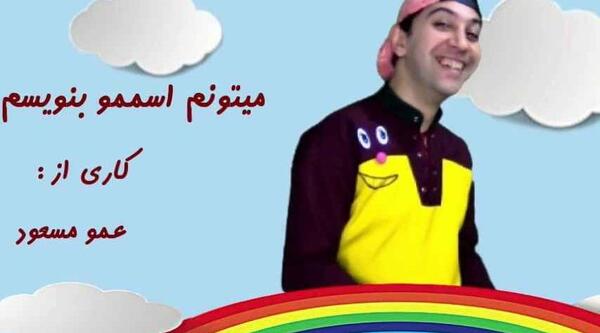 عکس رهبر سال ۹۸