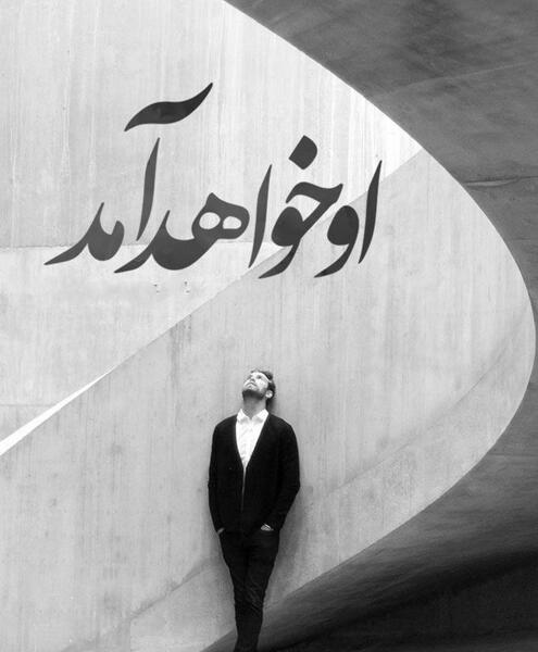 عکس نوشته دلتنگتم میشه برگردی