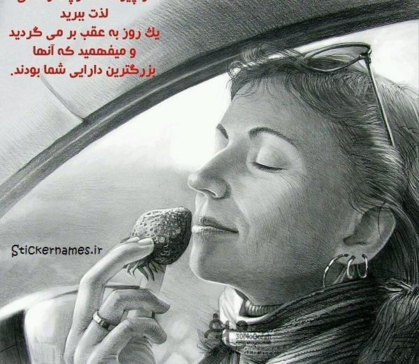 عکس نوشته دلتنگتم میشه برگردی
