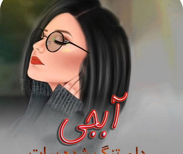 عکس نوشته دلتنگتم میشه برگردی