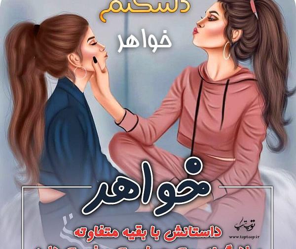 عکس نوشته دلتنگتم میشه برگردی