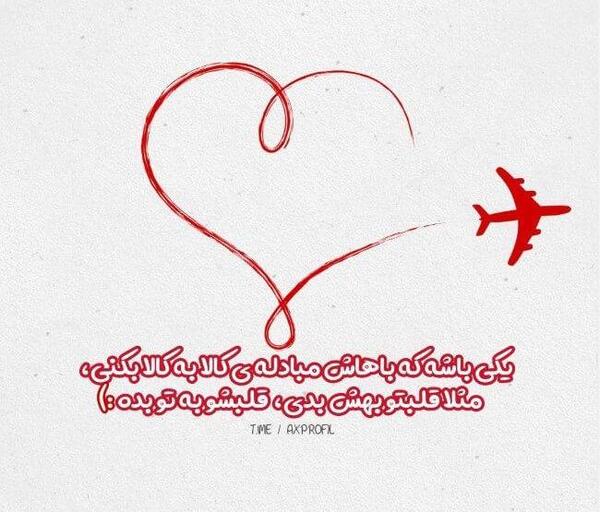 عکس زیبا برای پروفایل جذاب جدید