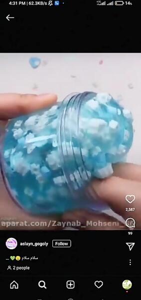 عکس اسلایم چراغی