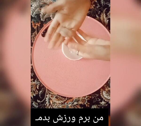عکس اسلایم چراغی