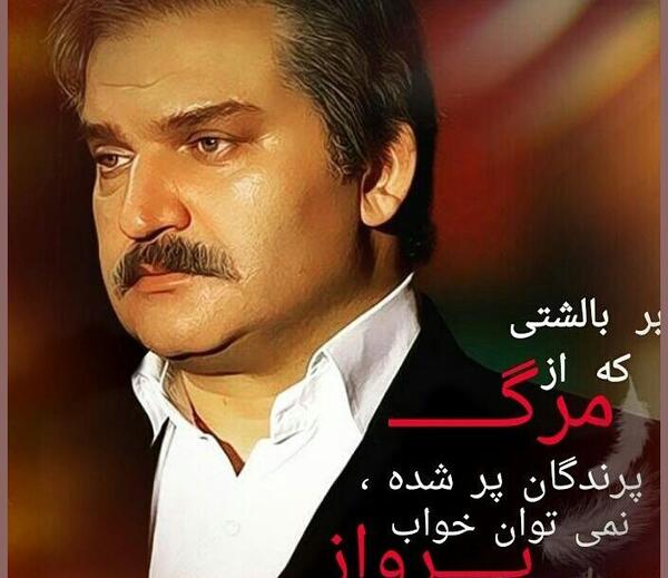 عکس نوشته مهدی سلطانی سروستانی