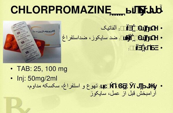 عکس نوشته خدایا کمک کن دیرتر برنجم