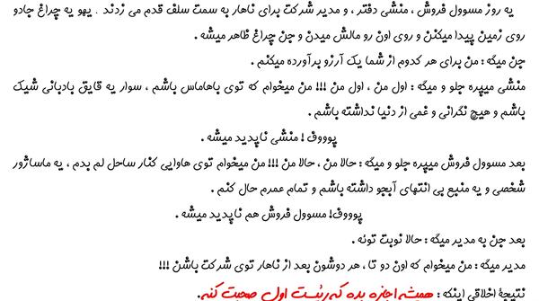 عکس نوشته خدایا کمک کن دیرتر برنجم