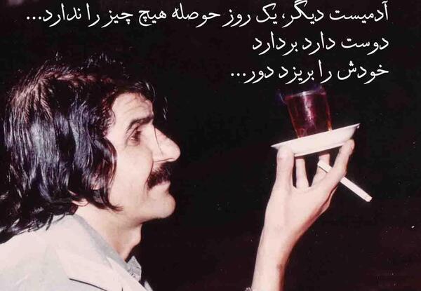 عکس نوشته های مفهومی حسین پناهی