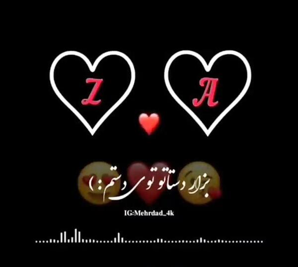عکس نوشته قلب مریض