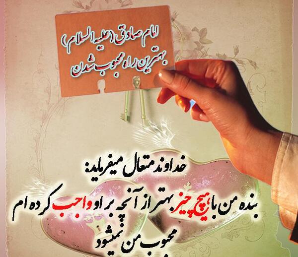 عکس نوشته قلب مریض