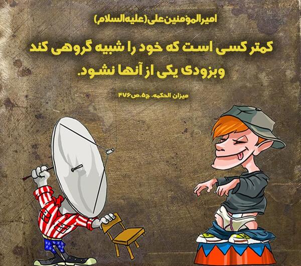عکس نوشته قلب مریض