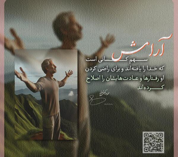 عکس نوشته قلب مریض