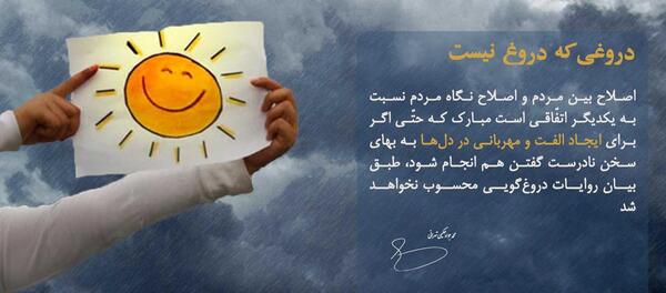 عکس نوشته قلب مریض