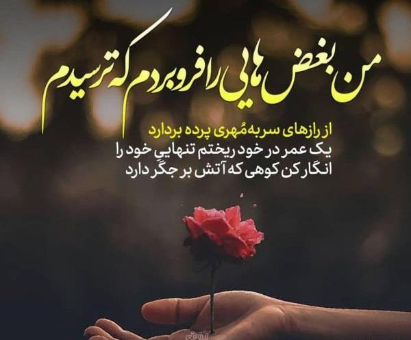 عکس پروفایل زیبای عاشقانه
