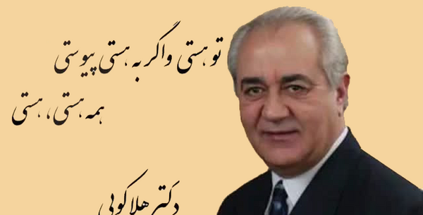 عکس نوشته آموزنده از دکتر شریعتی