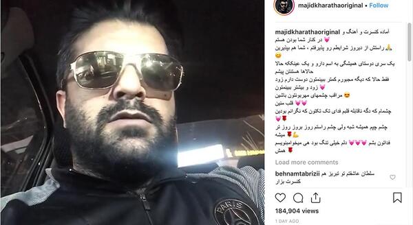 عکس داماد مجید خراطها