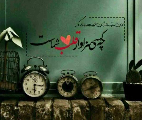 عکس نوشته جالب و خاص