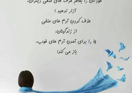 عکس نوشته جالب و خاص