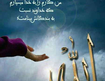 عکس نوشته جالب و خاص