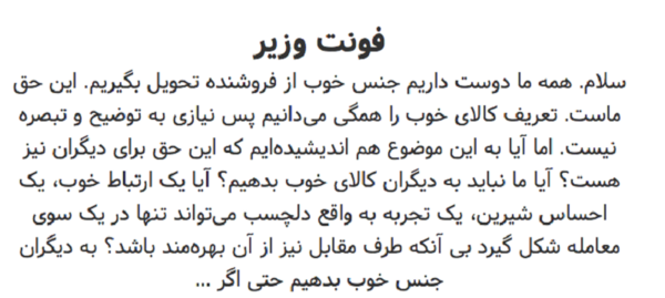 عکس صابر راستین
