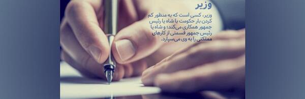 عکس صابر راستین