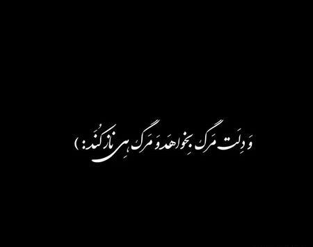 عکس پروفایل غمگین دخترانه سیاه سفید