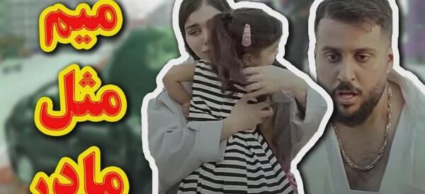 عکس مادر فرید کنزو