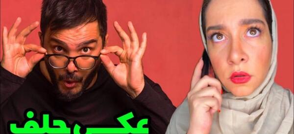 عکس مادر فرید کنزو