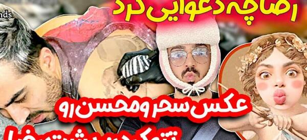 عکس مادر فرید کنزو
