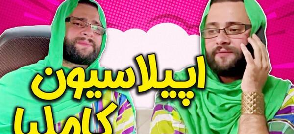 عکس مادر فرید کنزو