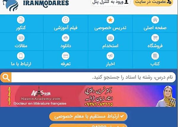 عکس باب اسفنجی پارتی