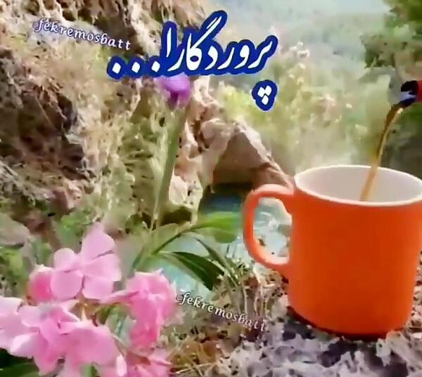 عکس نوشته سلام صبح بخیر برای پروفایل
