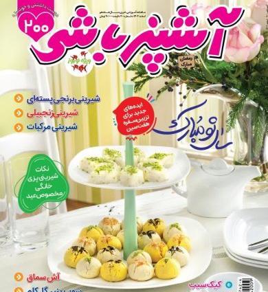 عکس فیدلیتی جدید