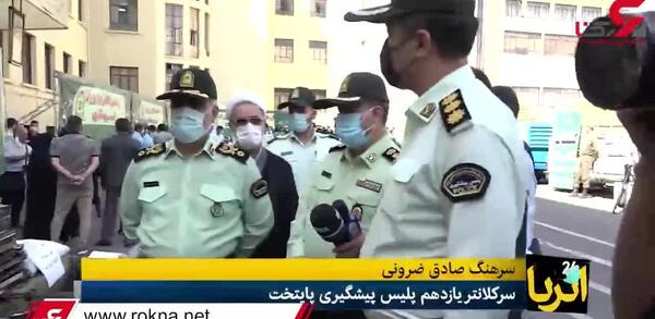 عکس سرهنگ صادق ضرونی