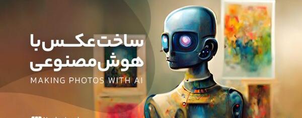 عکس ایده برای ساخت گلخانه خانگی