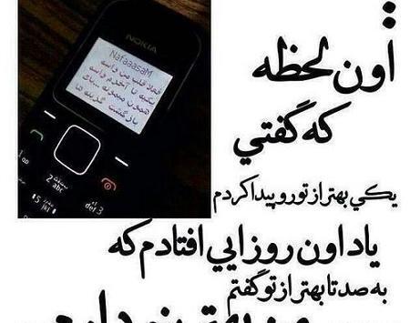 عکس نوشته شکست عشقی خورده