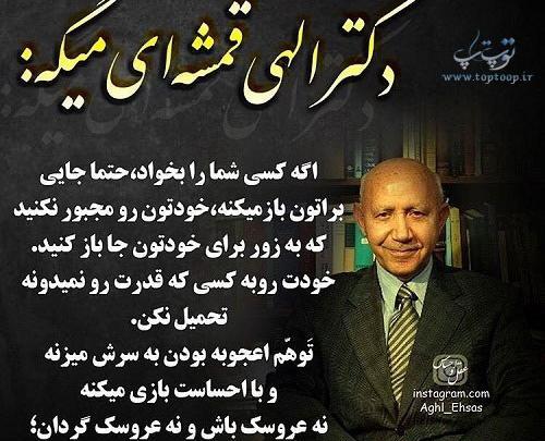 عکس نوشته شکست عشقی خورده