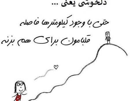 عکس نوشته شکست عشقی خورده