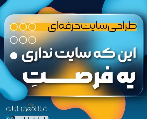 عکس تصاویر جک پالت